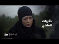 استرجعت الذكريات مسلسل جلمود الصحارى 