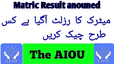 AIOU Matric Result anouned | spring 2020 | The AIOU