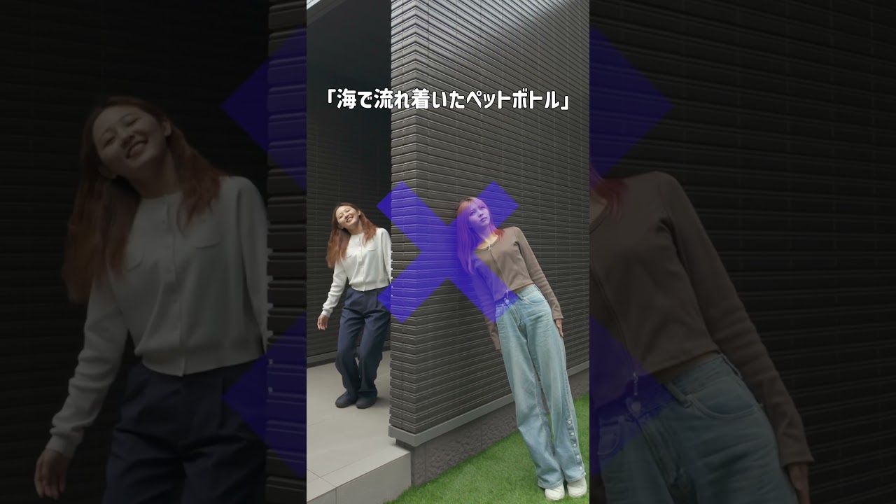 全く会わない独特な2人や🤔🌼#ddd #三人組 #親友 #ポーズチャレンジ