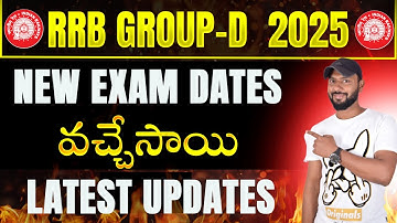 RRB GROUP D NEW EXAM DATES OUT || GROUP-D EXAM SCHEDULE