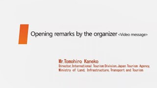 【1】Opening remarks by the organizer～Keynote Speech 1