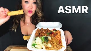 ASMR Eating PANDA EXPRESS (Group Collab!!) | Kung Pao Chicken | CHOW MEIN Noodles | SUNDAY ASMR