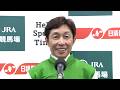【安田記念・GⅠ】急遽の騎乗だったんですけど… 史上最年長GⅠ勝利! 勝利騎手インタビュー 武豊 騎手 【みんなのKEIBA】