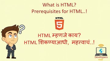 What is HTML in Marathi | HTML म्हणजे काय? | Prerequisites for HTML | First web script using HTML