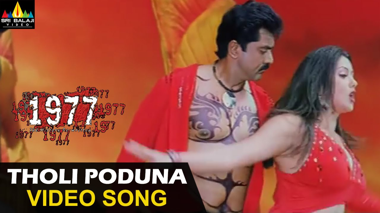 1977 Jarigindi Yemiti Video Songs | Tholipodduna Video Song | Sharath Kumar, Namitha
