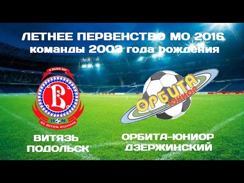 Обзор матча "Витязь" - "Орбита-Юниор" (Дзержинский): 3-0 (3-0)