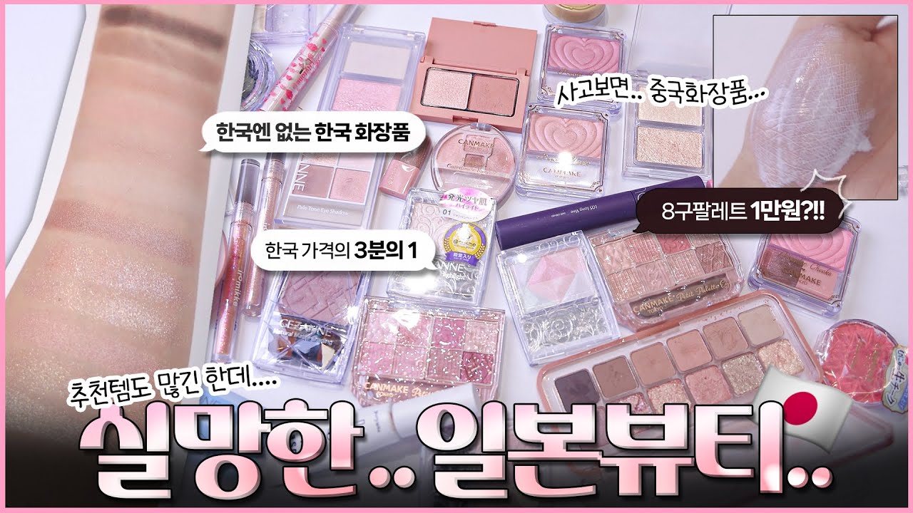YouTube thumbnail, 10시엔 디붕