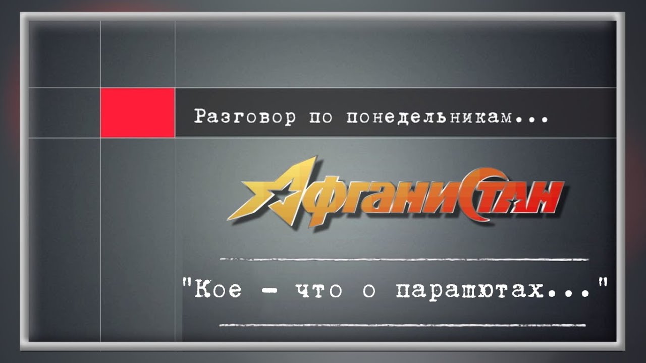 preview_player