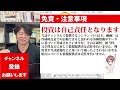 【プロの稼ぎ方】夏枯れ相場本番で、日本株は秋まで下がる？