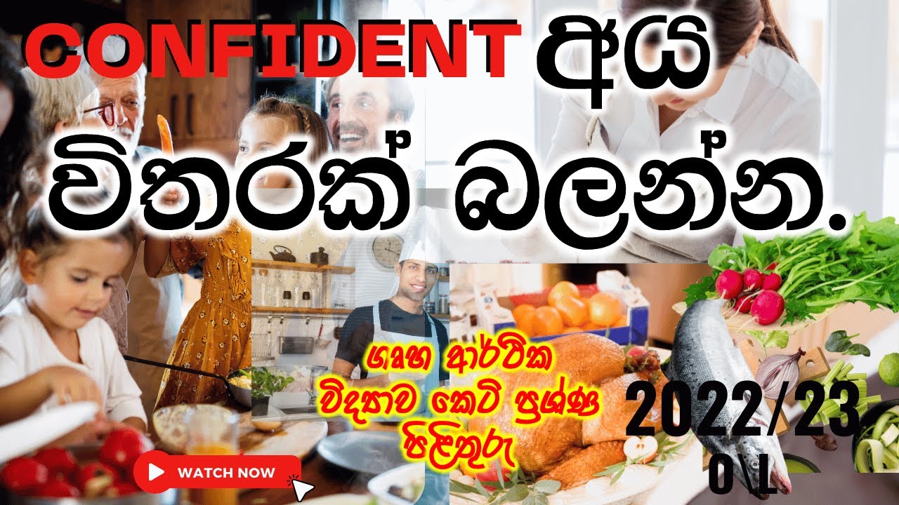 2022-23-o-l-home-science-short-answers-2022-o-l