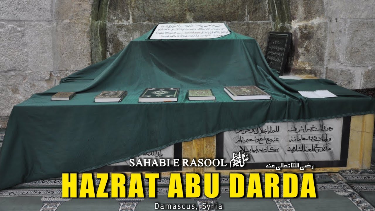 FAMOUS COMPANIONS: Hazrat Abu Darda | Damascus, Syria