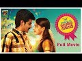 Varuthapadatha valibar sangam full movie  sivakarthikeyan sri divya soori  ponram d imman