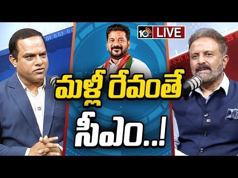 LIVE : Unfiltered PODCAST With Congress Leader Madhu Yashki Goud | 10TV Exclusive | 10TV News - 10TVNEWSTELUGU
