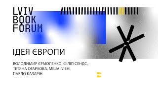 Ідея Європи. Lviv BookForum 2022