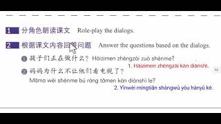 HSK2 Lesson 10, All excercises solved