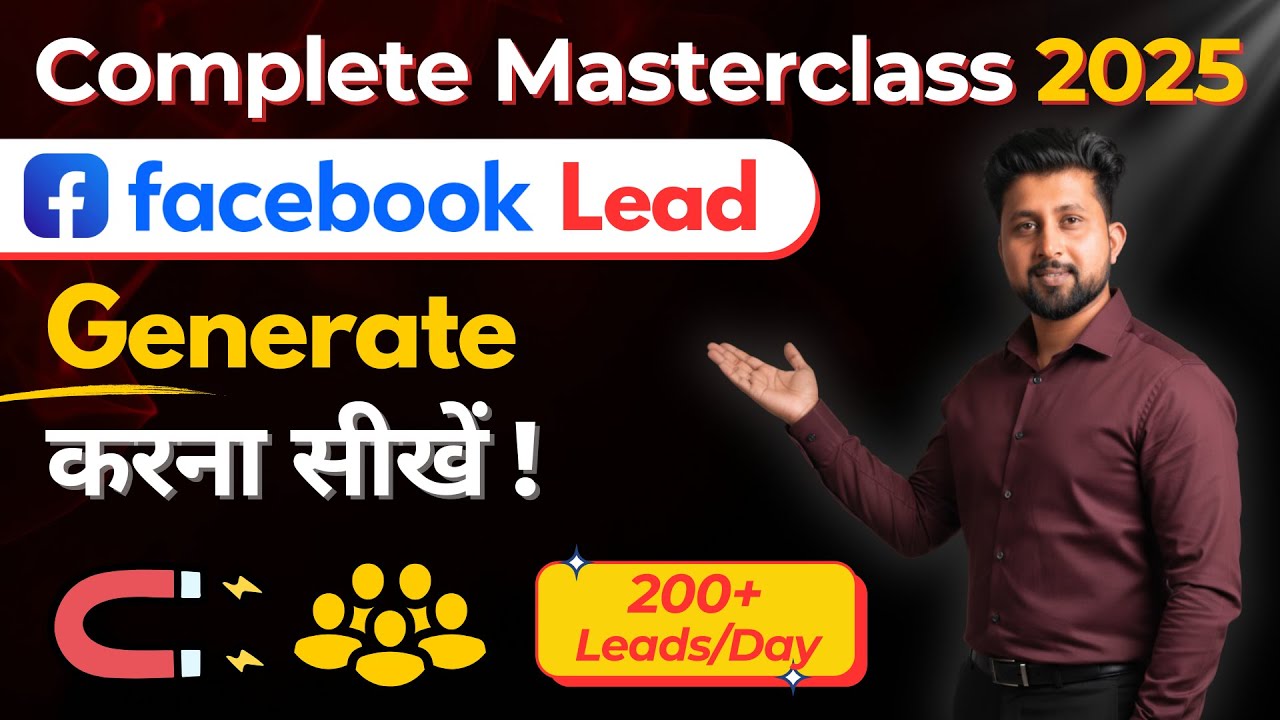 How to Create Facebook Lead Ads | Facebook Ads Se High Quality Leads ...