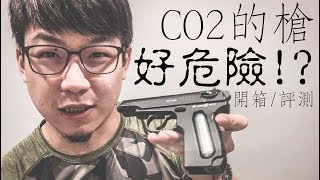 Airsoft in Taiwan l 生存遊戲 l サバゲー l 開箱 | co2的槍好危險!? | ICS PM2 | 馬可洛夫 滅音小槍