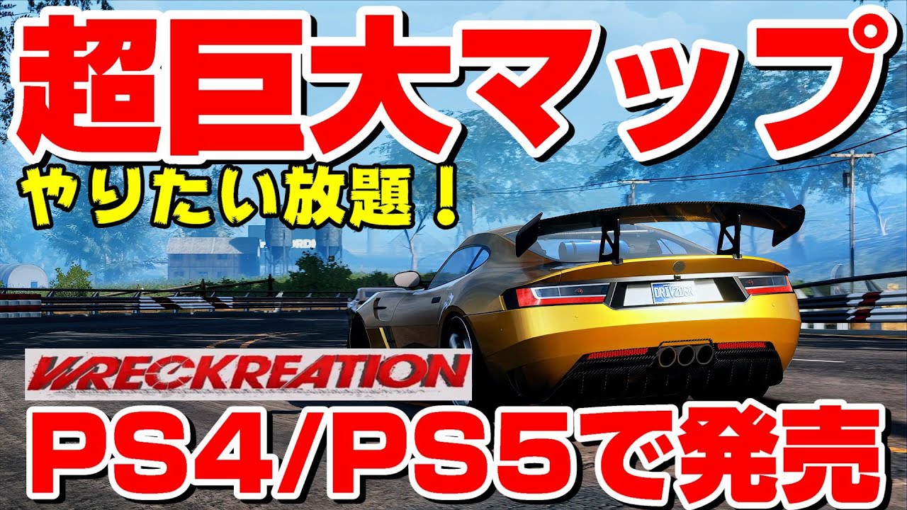 プレーステーション4（ゲーム3つ） 後方互換性：PS5でプレイできるPS4ゲーム