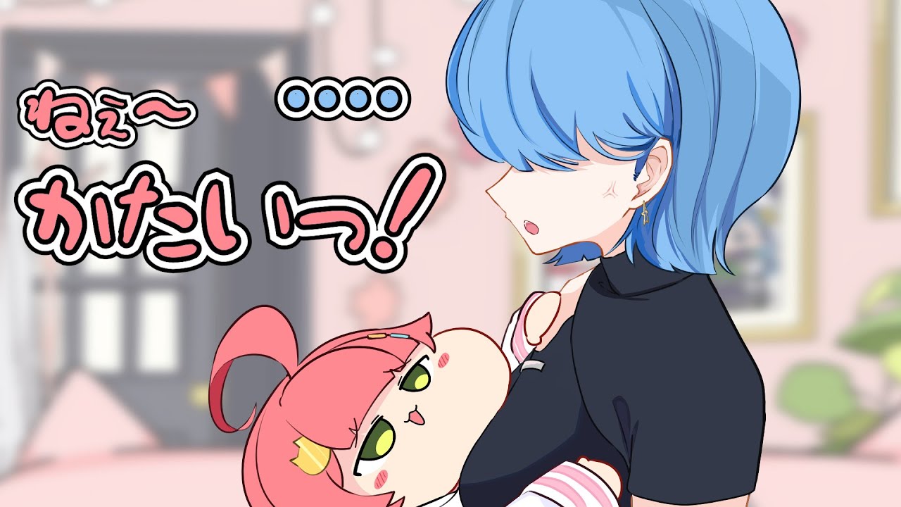 【手描き】ライン超えの一言ですいちゃんを不機嫌にさせてしまう赤たん【さくらみこ/星街すいせい/ #miComet /ホロライブ切り抜き】