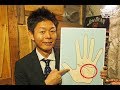 【衝撃】１つでもあればスゴイ！滅多に見ることの出来ない珍しい 手相まとめ。今すぐ確認！【手相占い】