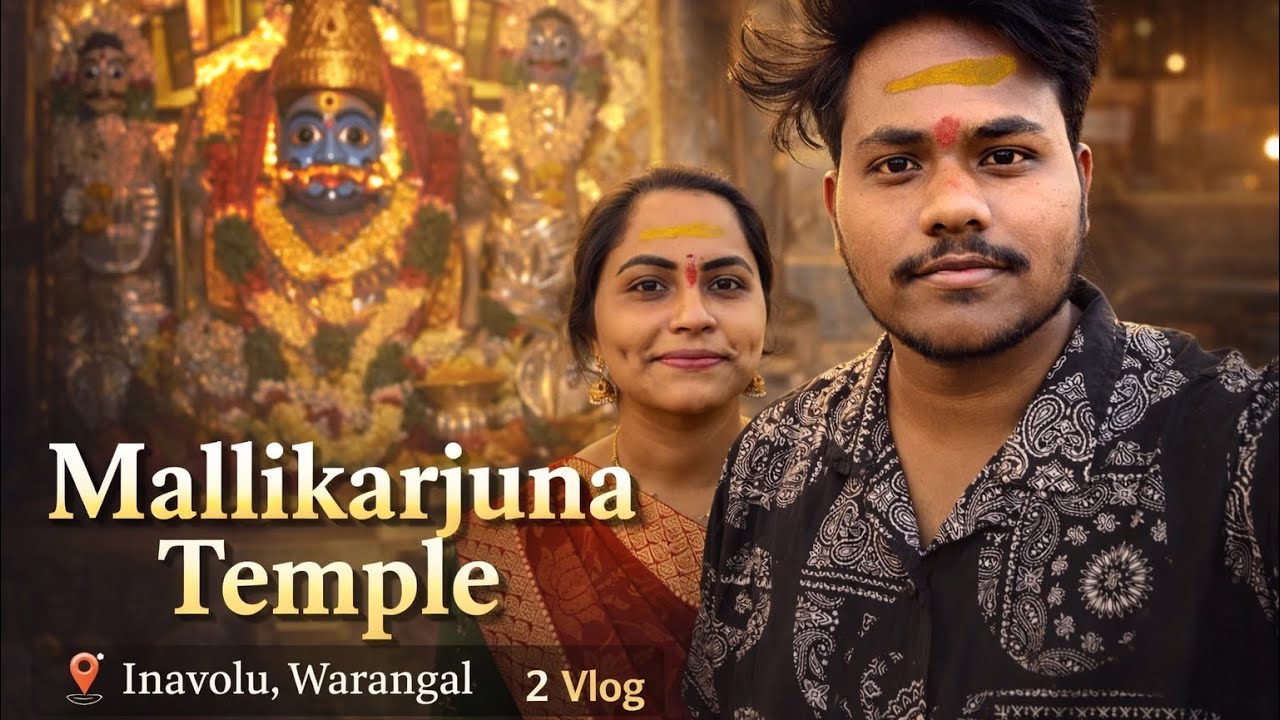 మల్లికార్జున స్వామి దేవాలయం | @Raashi-14  Inavolu, Warangal 📍#inavolu #inavolumallannajatara  