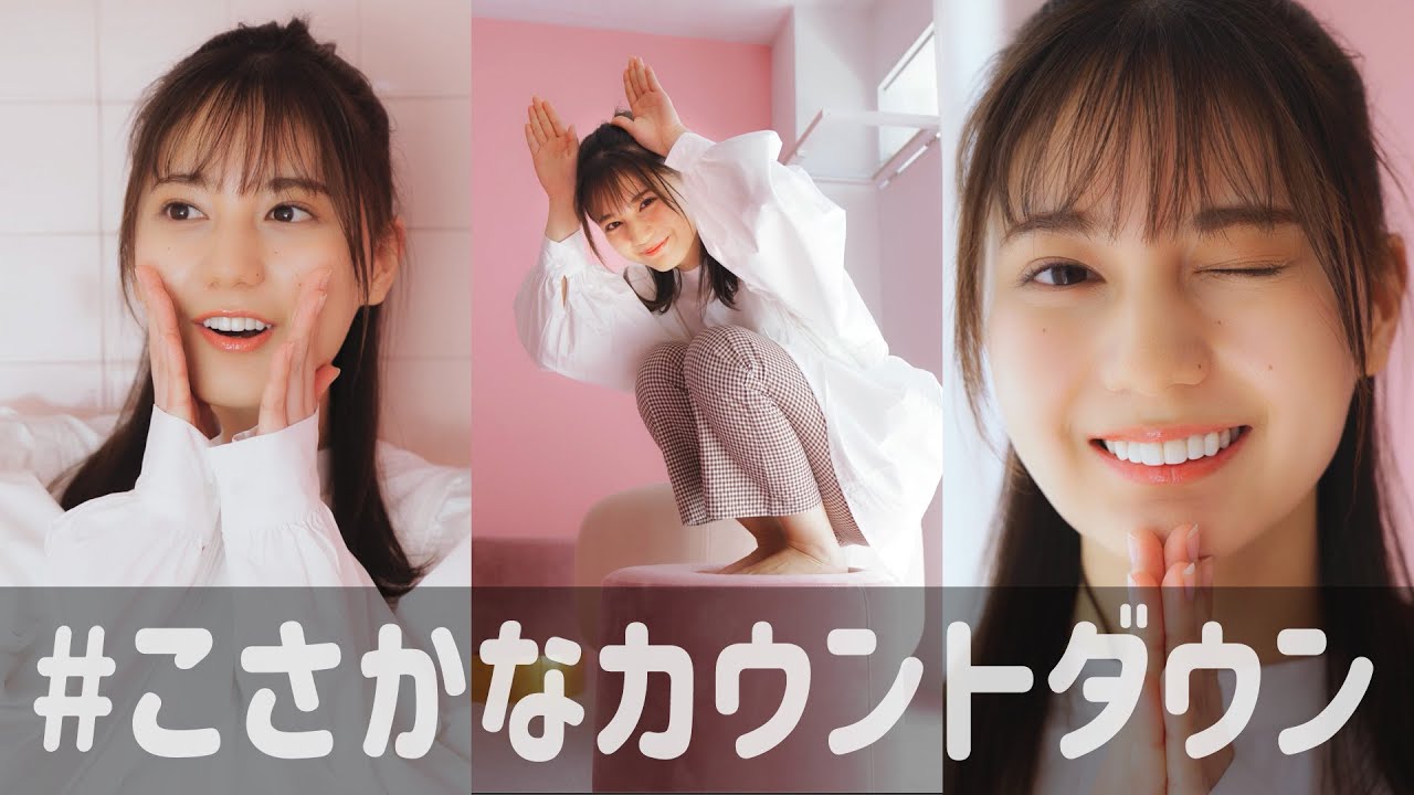 小坂菜緒 ジャストウォーター Just water 1 2 3 弾 コンプ hq720.jpg?sqp=-