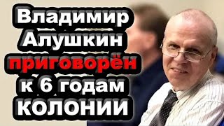 Раскрытие «преступлений» Свидетелей Иеговы в России