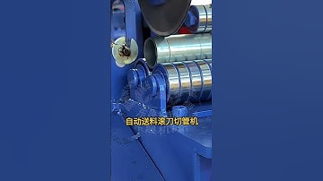 shareAutomatic feeding hob pipe cutting machine, fast cutting without burrs