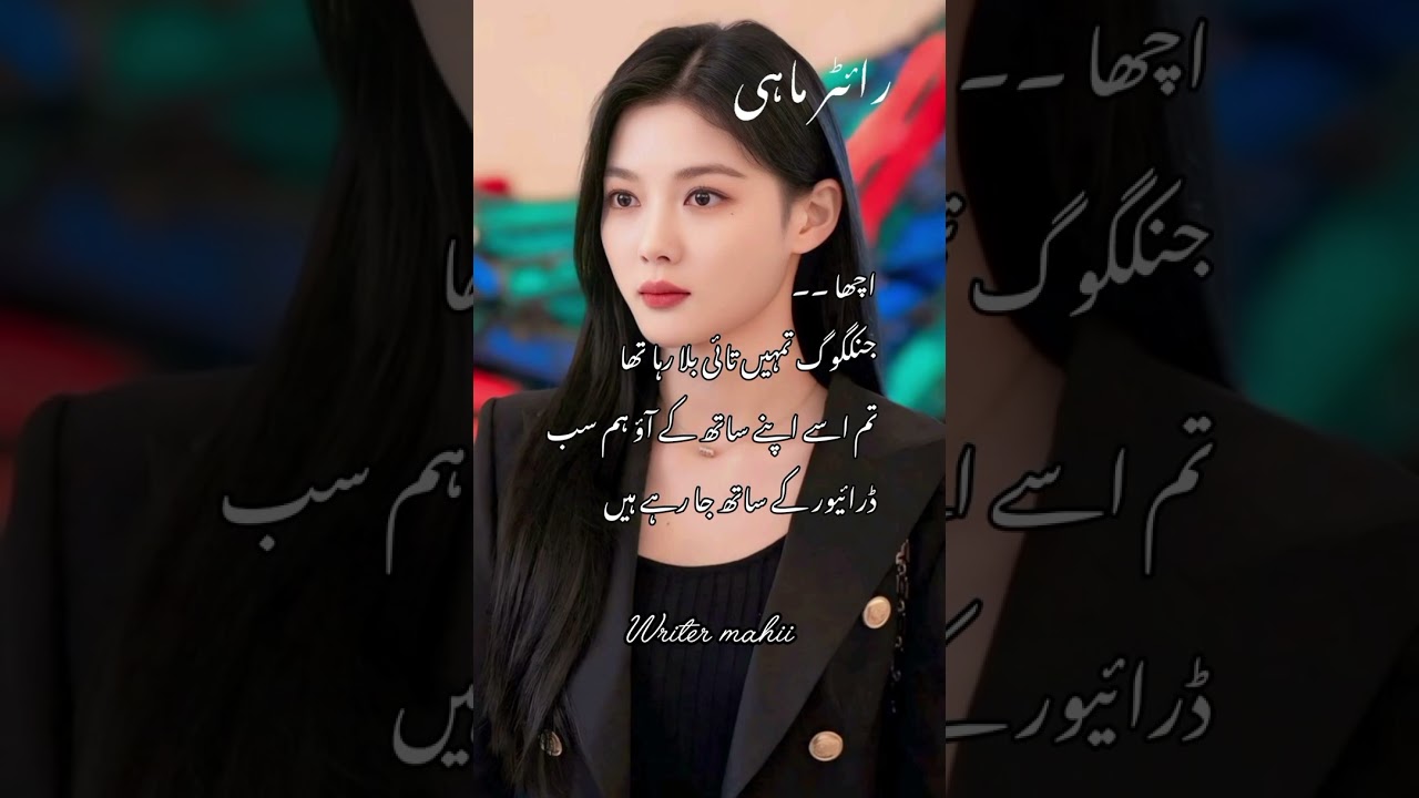 zalim ishq part 12 teakook ff