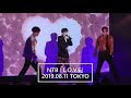 2019.08.11 NTB / L.O.V.E