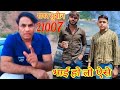 21007 sayar subin       2024 ka hit mewati song mp3  singer sayar subin 9728112210