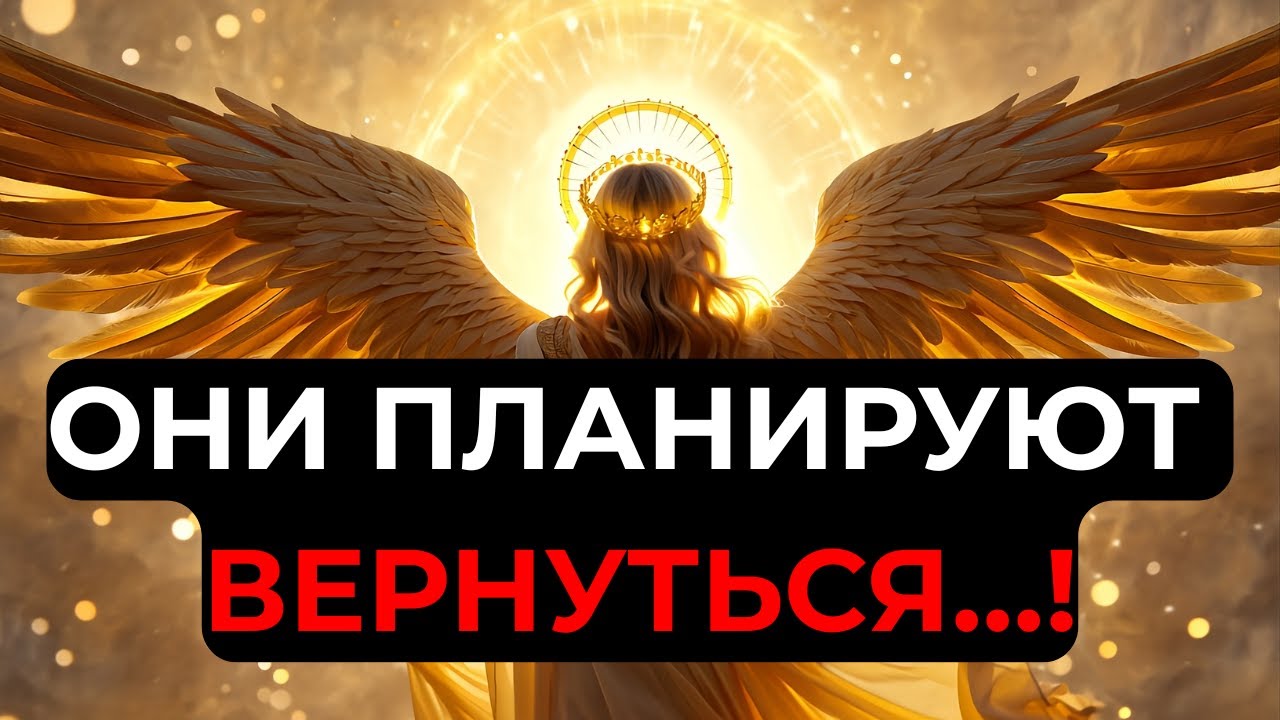 Избранные: Этот человек готовится вернуться… Но то, что Бог сделает с тобой — поразит всех!