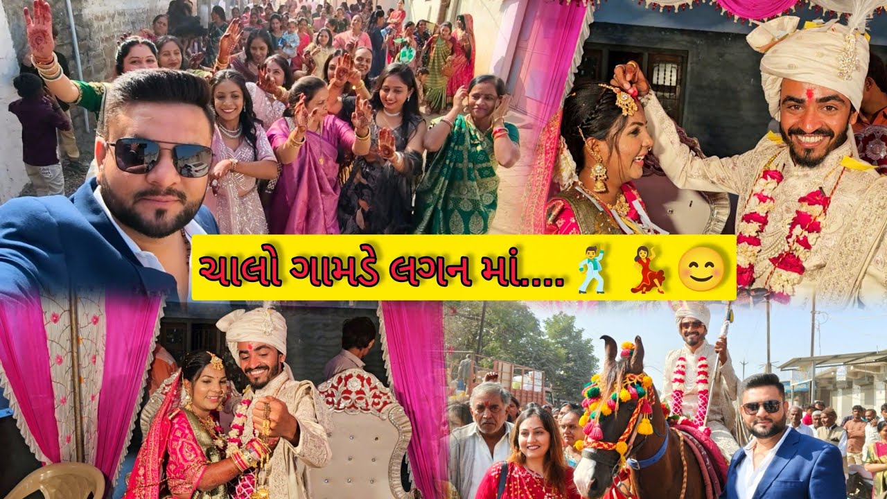 Gujrati Marriage Vlog...🕺💃 | Traditional Gujrati Wedding | Keval Lakhtaria 
