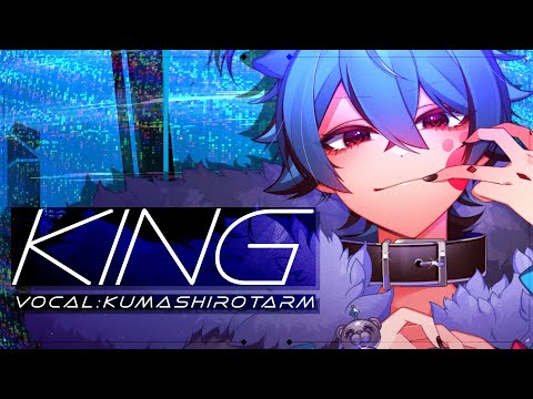KING / 神稲たーむ (cover)