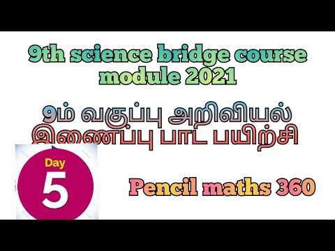 9th science bridge course module day5