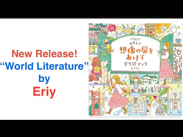 Eriy-World Literature | Flip through | Adult coloring - YouTube