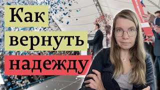 Надежный способ жить счастливее by Ирина Якутенко 79,536 views 2 months ago 26 minutes