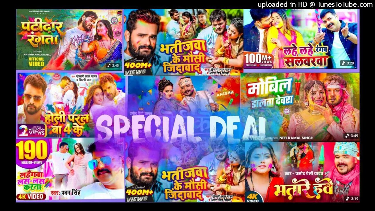 Khesari Lal Yadav | Nonstop Holi Songs | #Khesari Lal Bhojpuri Holi Song 2026 #JukeboxKhesari Lal Ya