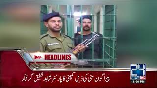 News Headlines | 11:00 PM | 24 February 2018 | 24 News HD