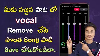 Vocal Remover app for Android 2021 | Remove Vocal & Sing Own Song In Telugu | Best Audio Editor App screenshot 5