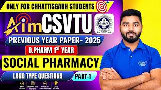 CSVTU D.Pharm 1st Year Social Pharmacy | Previous Year Paper - 2025 | Long Type Question Part - I