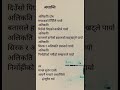 अशान्ति ! #poem #poetry #insomnia #sleep #heartbroken #memories