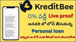 Kredit bee loan app review| 0% వడ్డీ తో లోన్ నీ పొందండి|