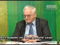 Научни данни за произхода на основните етноси, които живеят по българските земи