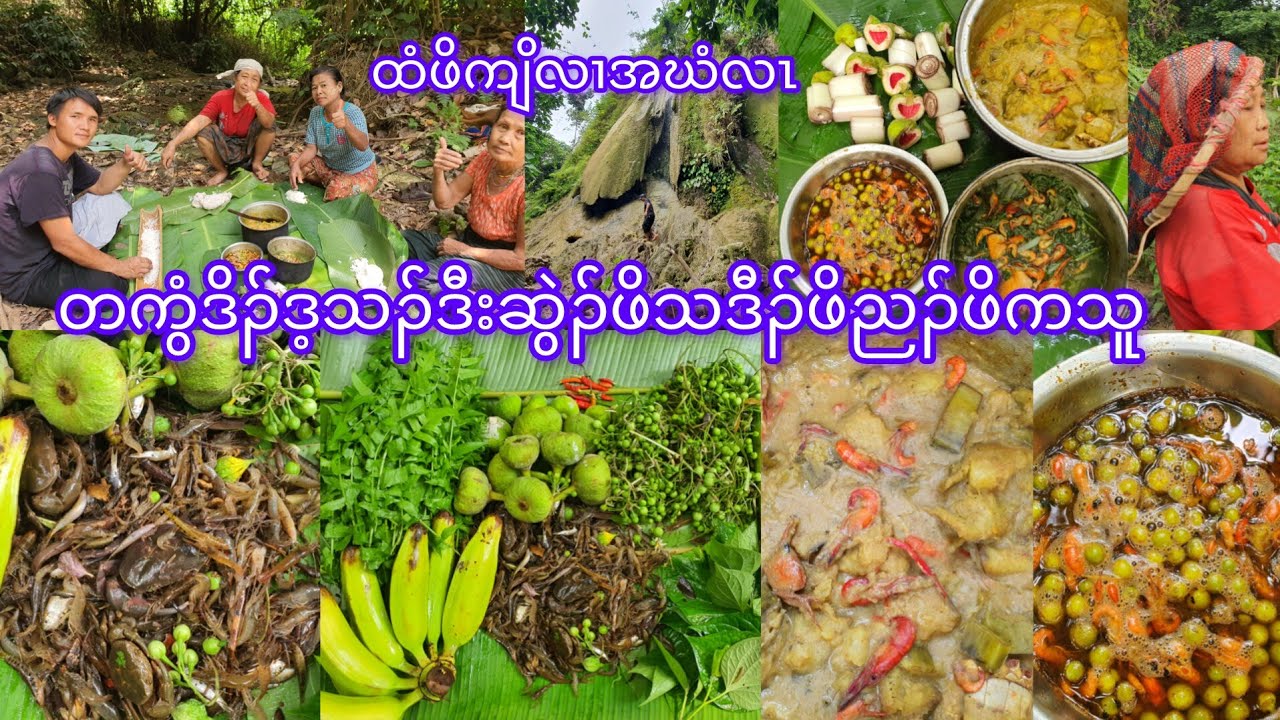 Shirmp, Crab ,  Fish with banana curry 🍛