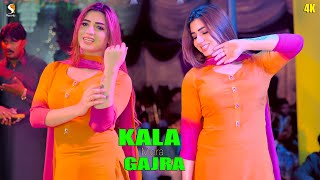 Kala Mera Gajra, Mahi Khan Dance Performance, Sgrecords 2026