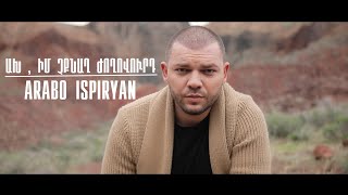  Arabo Ispiryan - ax im chqnax joxovurd  