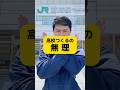 2027年に間に合うか？ #元教師 #先生 #通信制高校 #群馬