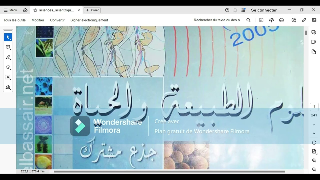 حصة  مراجعةالمكتسبات  القبلية اولى ثانوي علمي