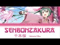 Hatsune miku  senbonzakura  lyrics kanromeng